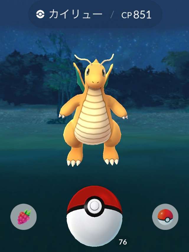 ポケモンGOやってる人！Part.11
