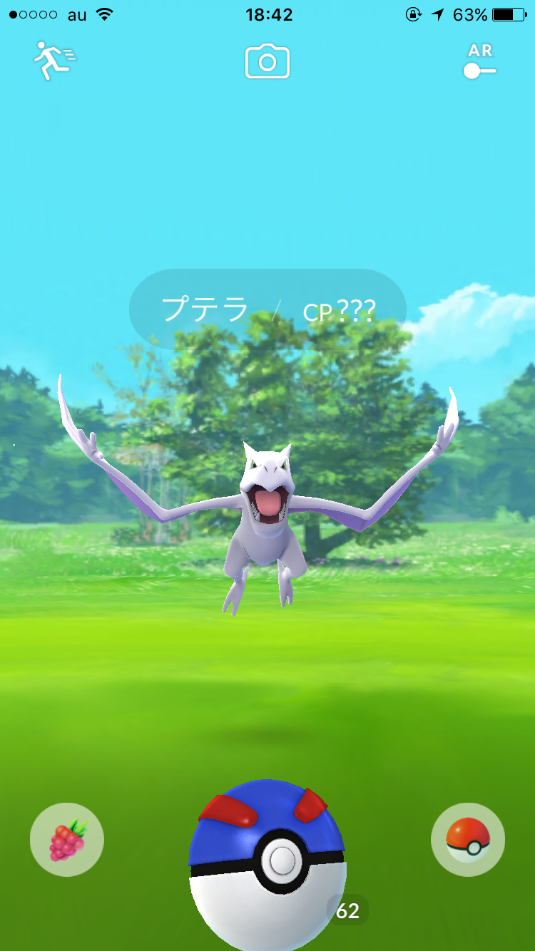 ポケモンGOやってる人！Part.11