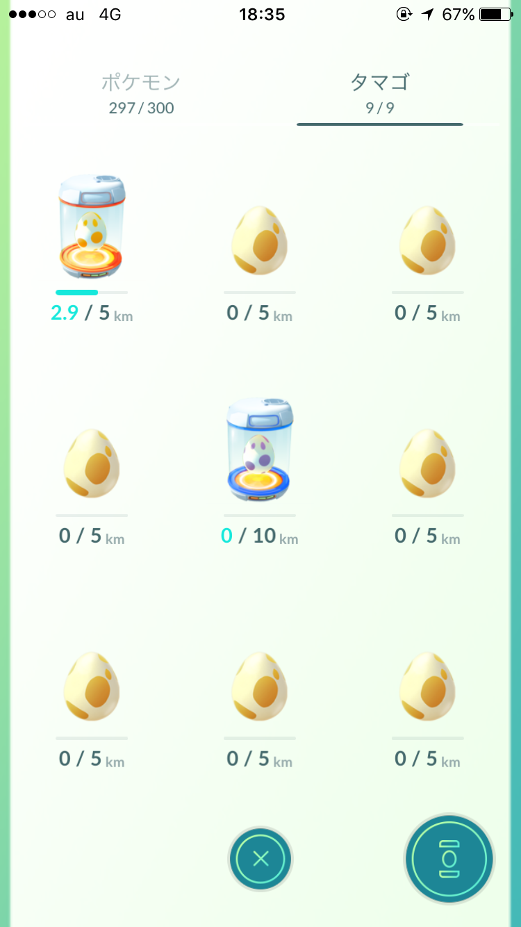 ポケモンGOやってる人！Part.11