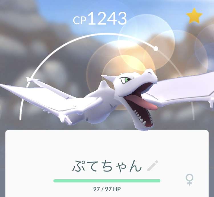 ポケモンGOやってる人！Part.11