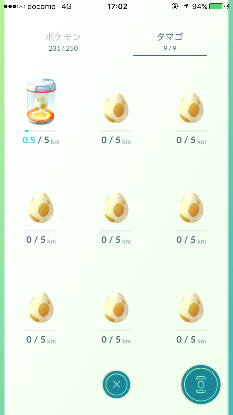 ポケモンGOやってる人！Part.11