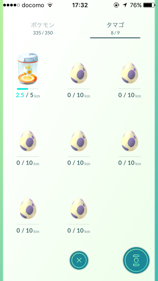 ポケモンGOやってる人！Part.11