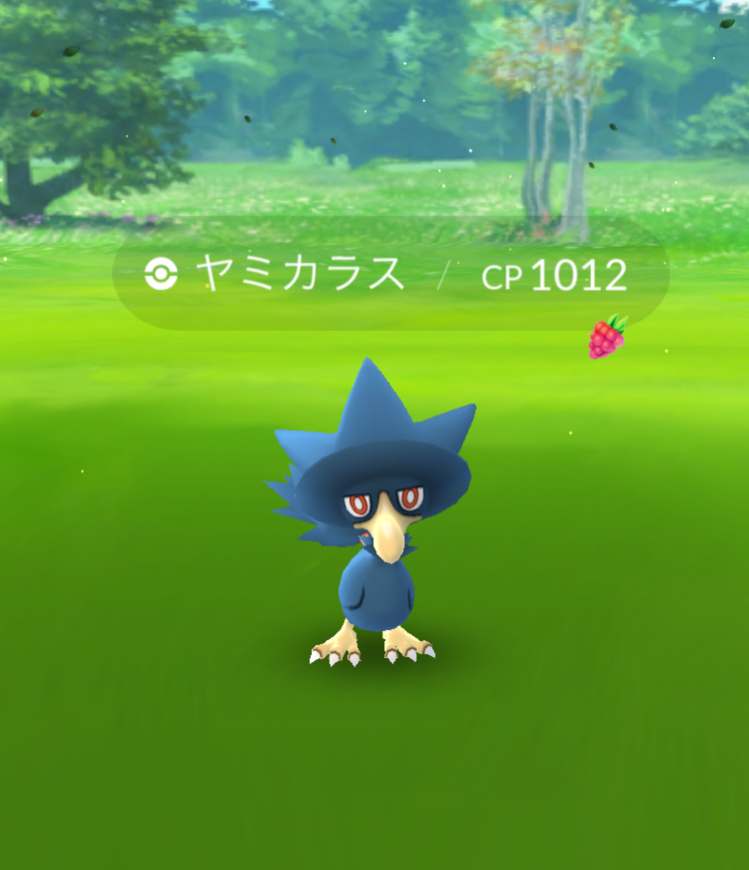 ポケモンGOやってる人！Part.11