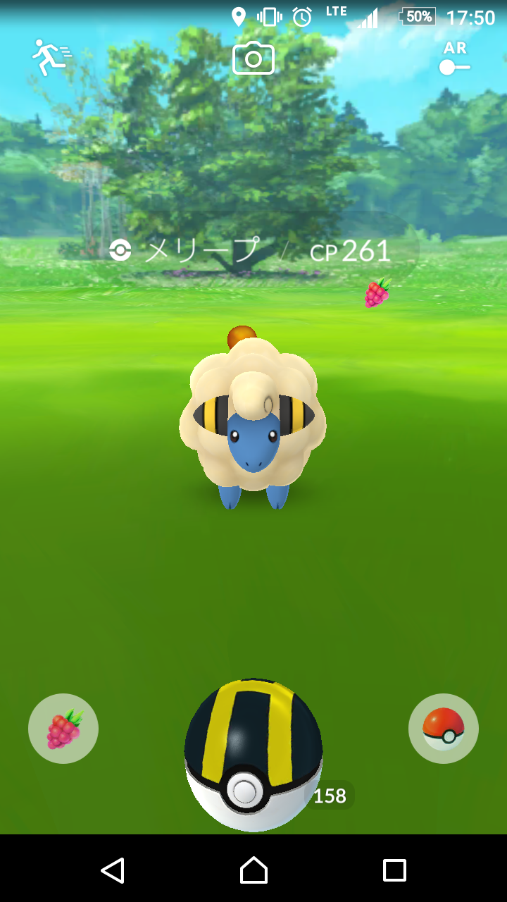 ポケモンGOやってる人！Part.11
