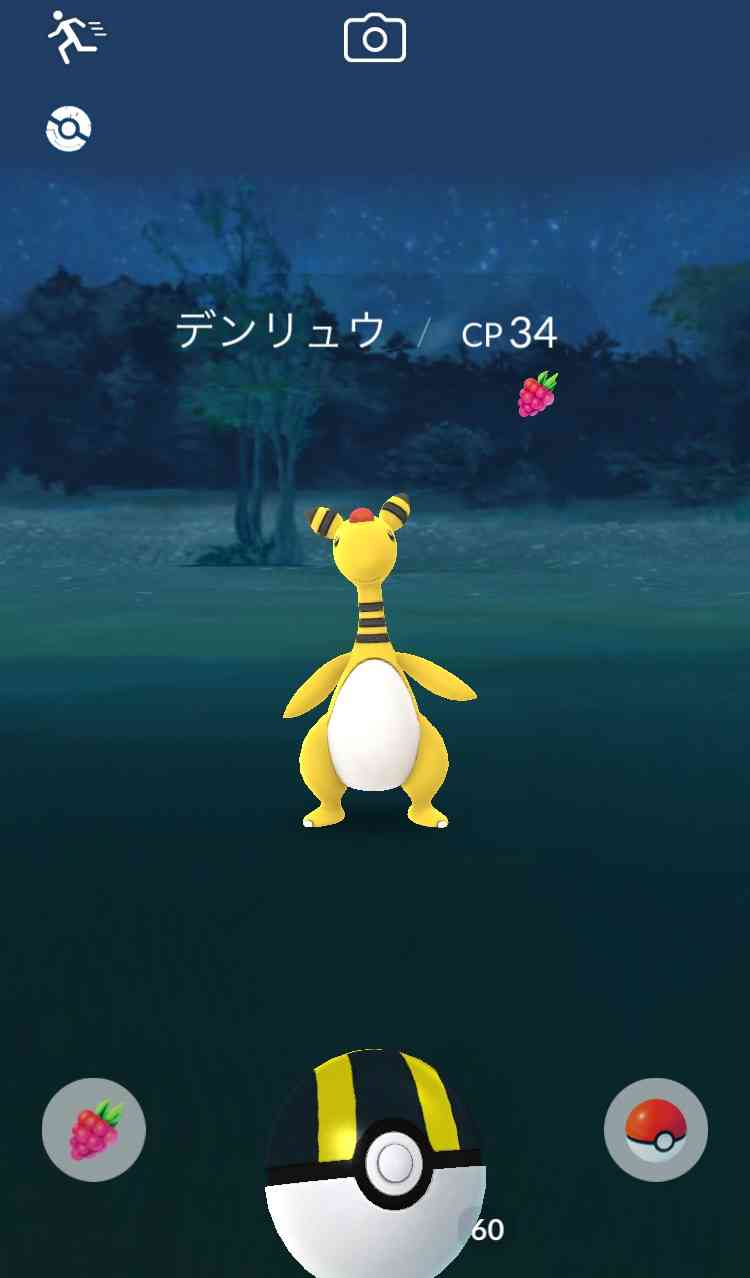 ポケモンGOやってる人！Part.11