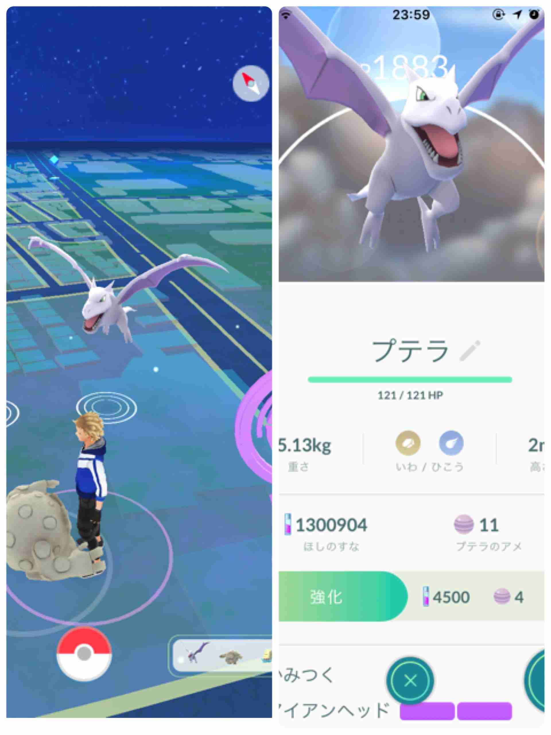 ポケモンGOやってる人！Part.11