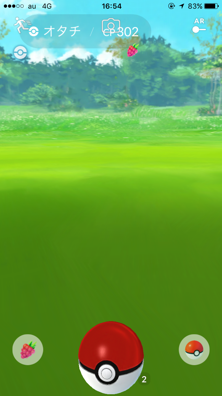 ポケモンGOやってる人！Part.11