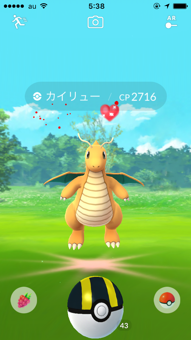 ポケモンGOやってる人！Part.11