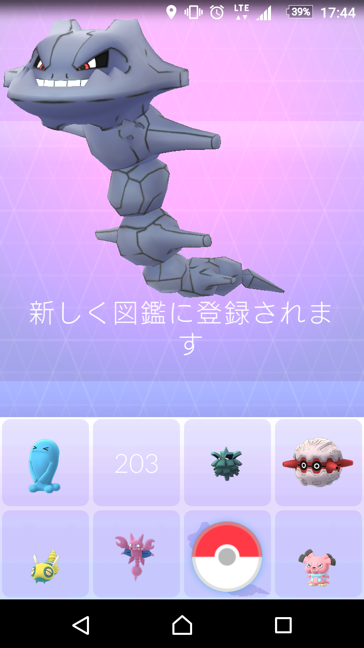 ポケモンGOやってる人！Part.11