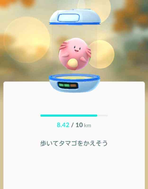 ポケモンGOやってる人！Part.11