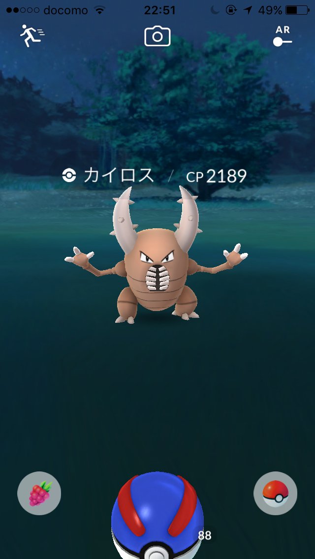 ポケモンGOやってる人！Part.11