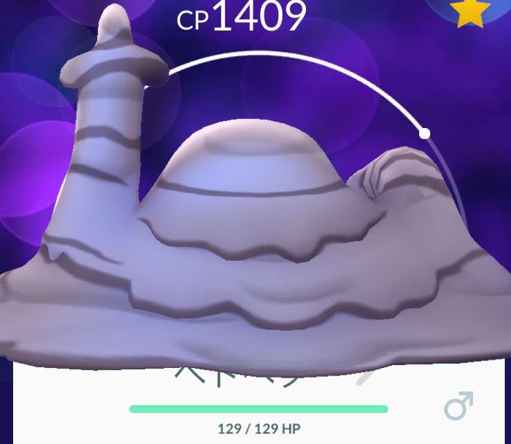ポケモンGOやってる人！Part.11