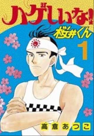 激しいな！(笑)な画像を貼るトピ