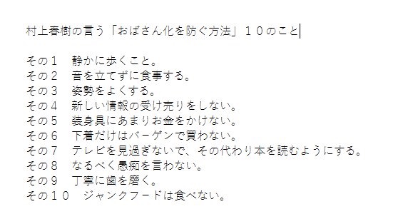 清楚に見える人と見えない人の違い
