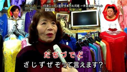 痴漢冤罪保険　加入急増「逃げるより、まず弁護士を」