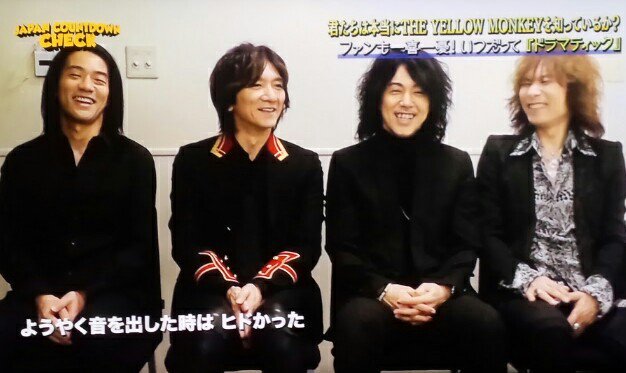 THE YELLOW MONKEYが好きすぎる！！