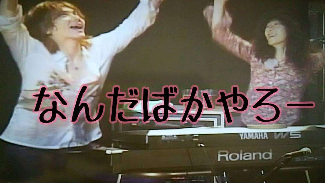 THE YELLOW MONKEYが好きすぎる！！