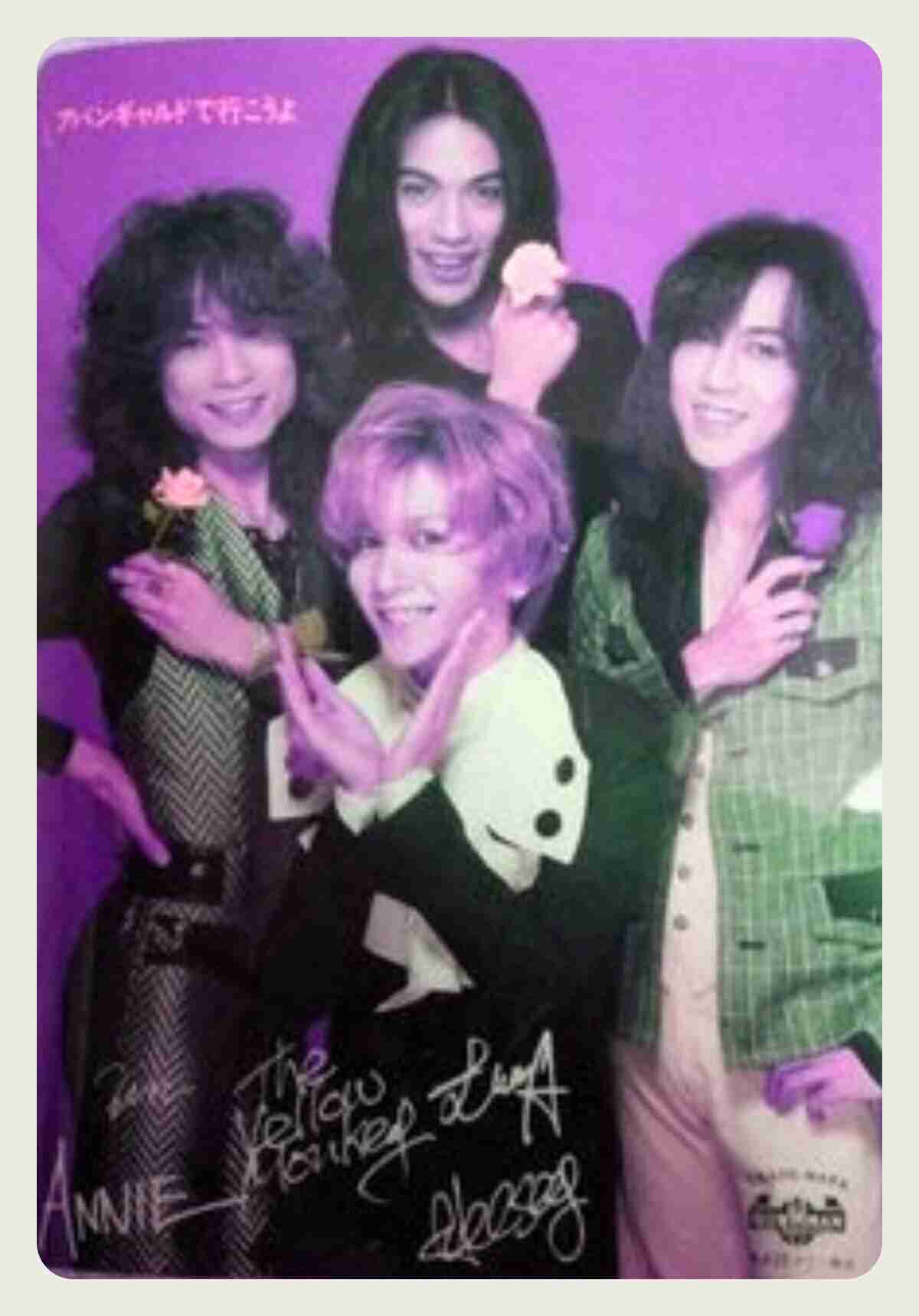 THE YELLOW MONKEYが好きすぎる！！