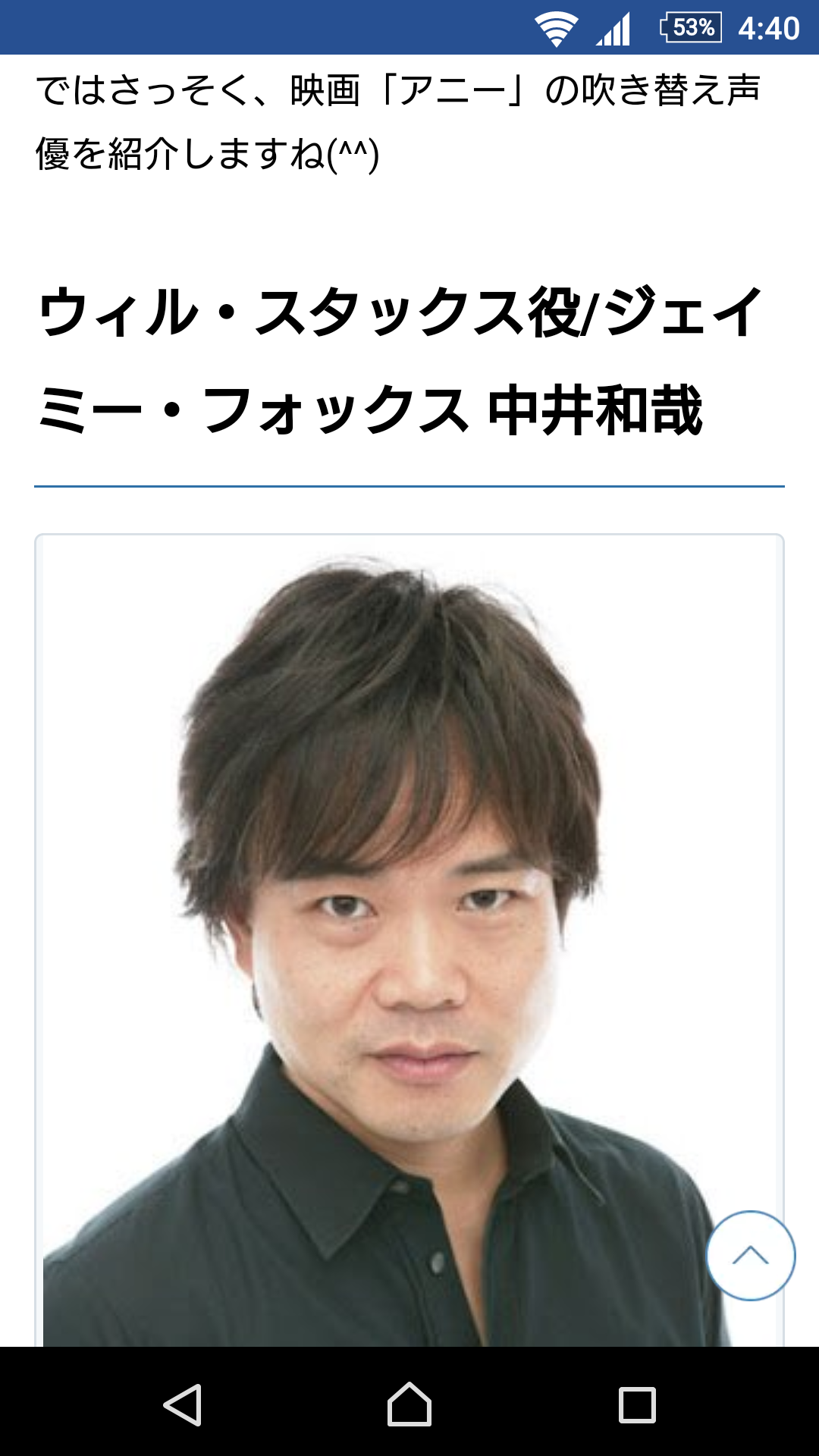 THE YELLOW MONKEYが好きすぎる！！