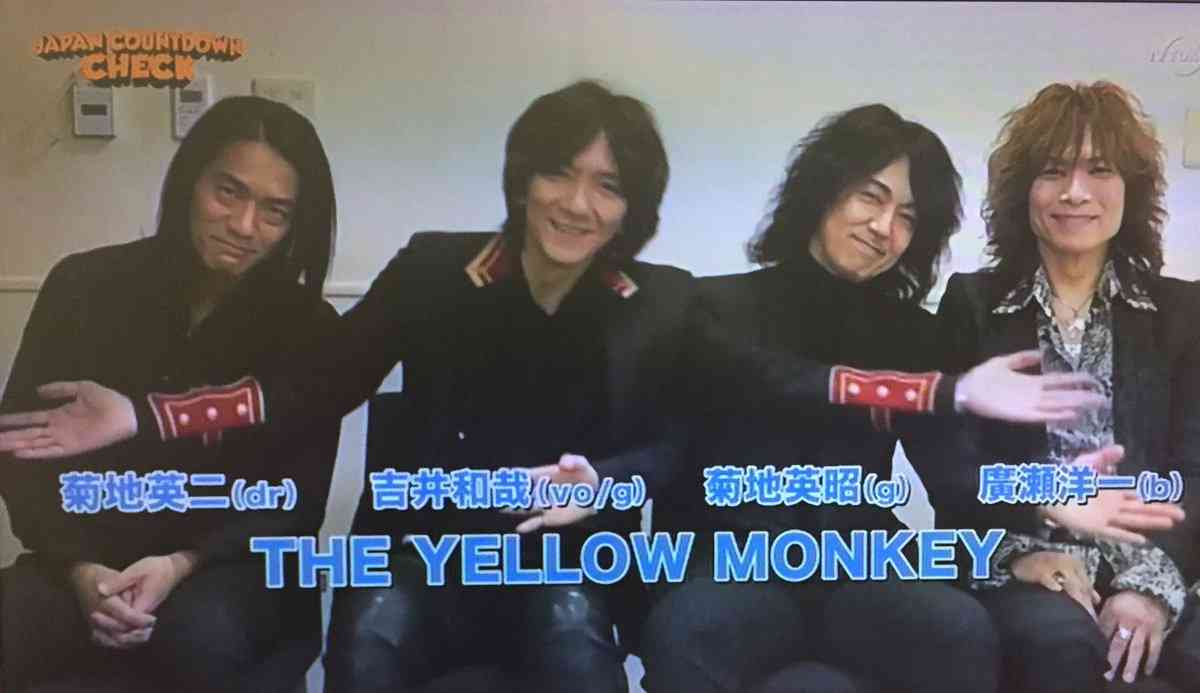 THE YELLOW MONKEYが好きすぎる！！