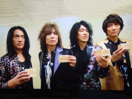THE YELLOW MONKEYが好きすぎる！！
