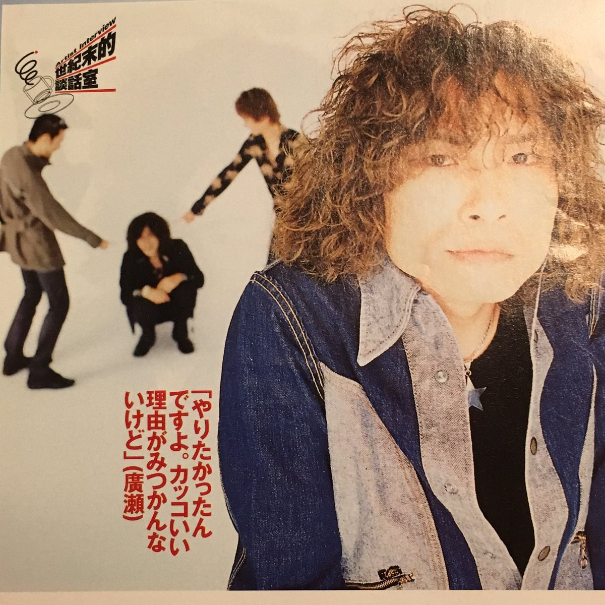 THE YELLOW MONKEYが好きすぎる！！