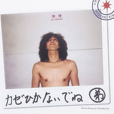 THE YELLOW MONKEYが好きすぎる！！