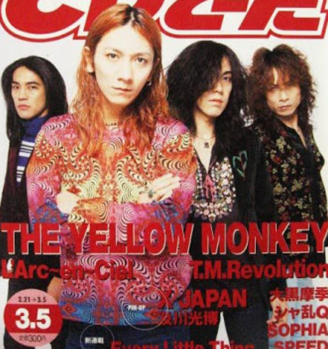 THE YELLOW MONKEYが好きすぎる！！