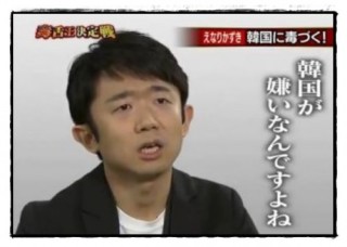 題名変更で話題の「サヨナラ、えなりくん」初回視聴率は2.4%