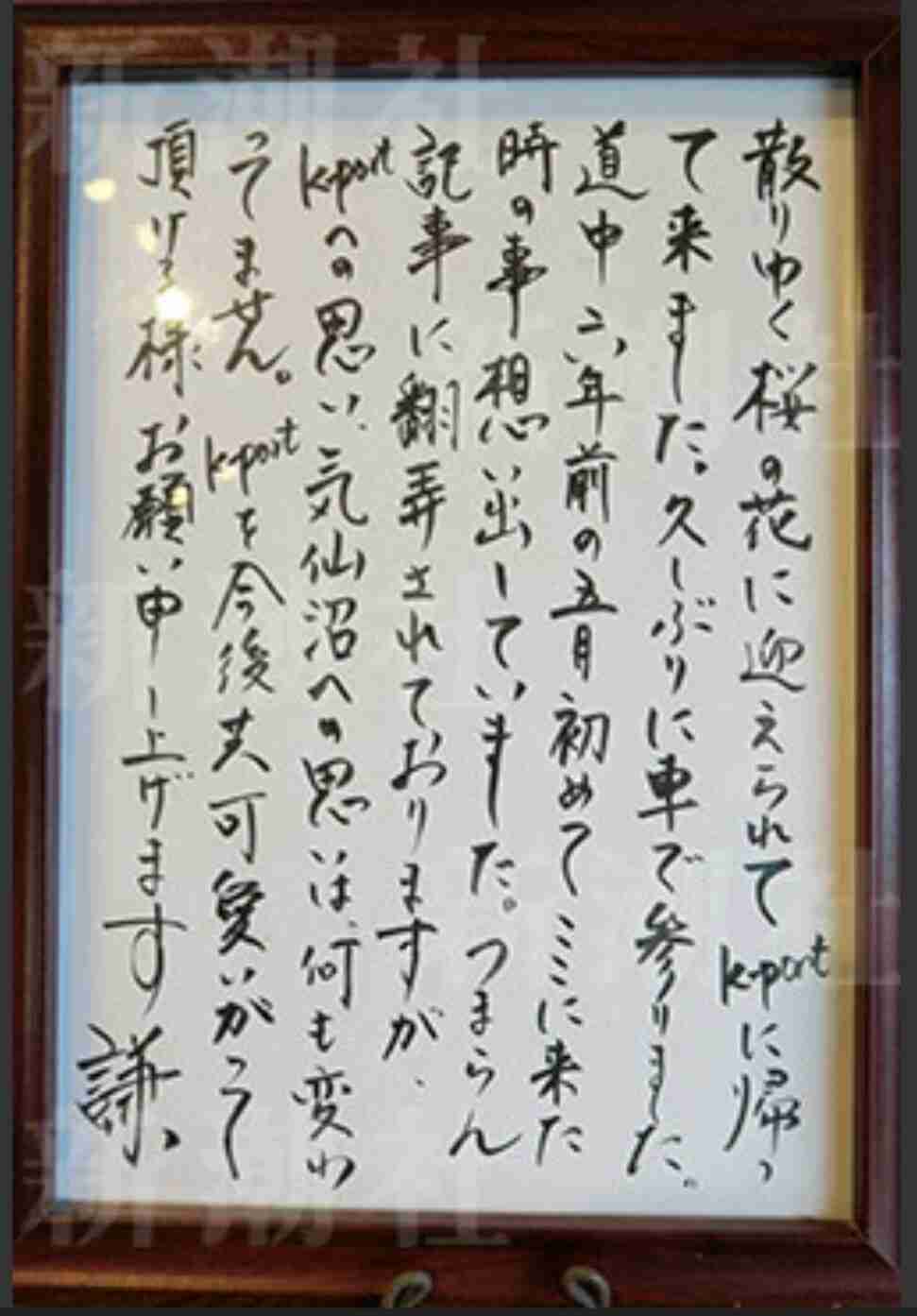 やっぱり不倫はアウト！全CMが放送中止で渡辺謙が大ピンチ！