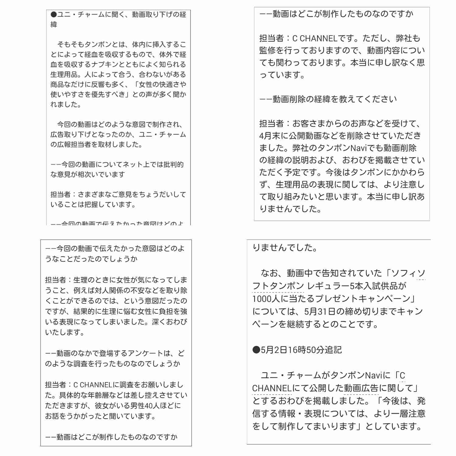 「男は彼女の
