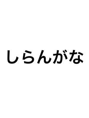 「男は彼女の