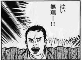 「男は彼女の
