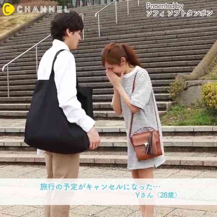 「男は彼女の