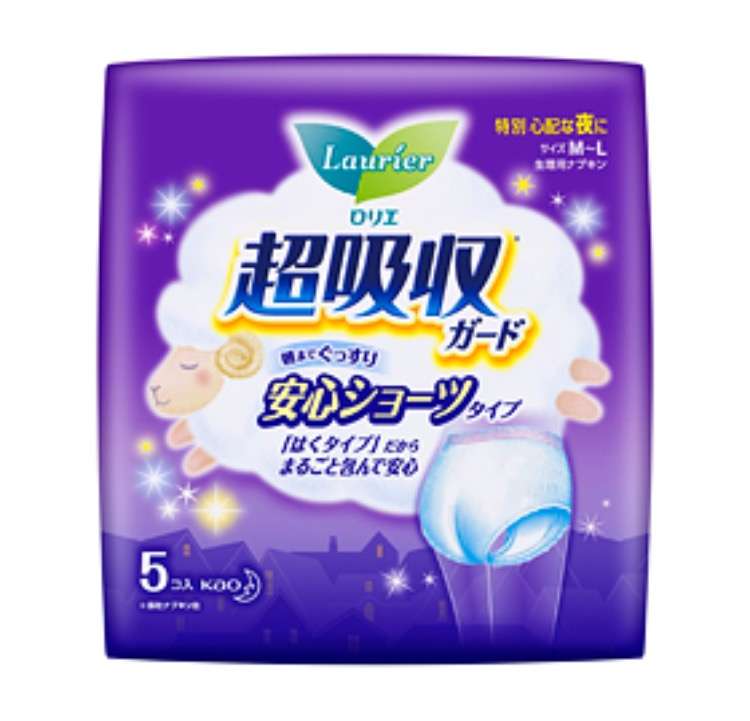 「男は彼女の