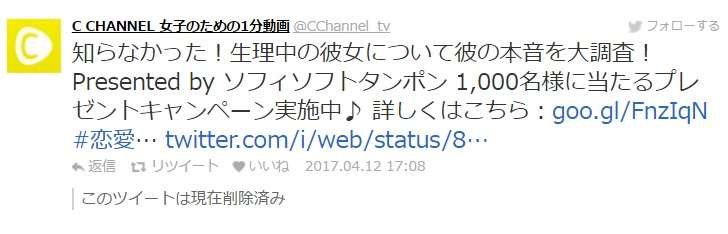 「男は彼女の