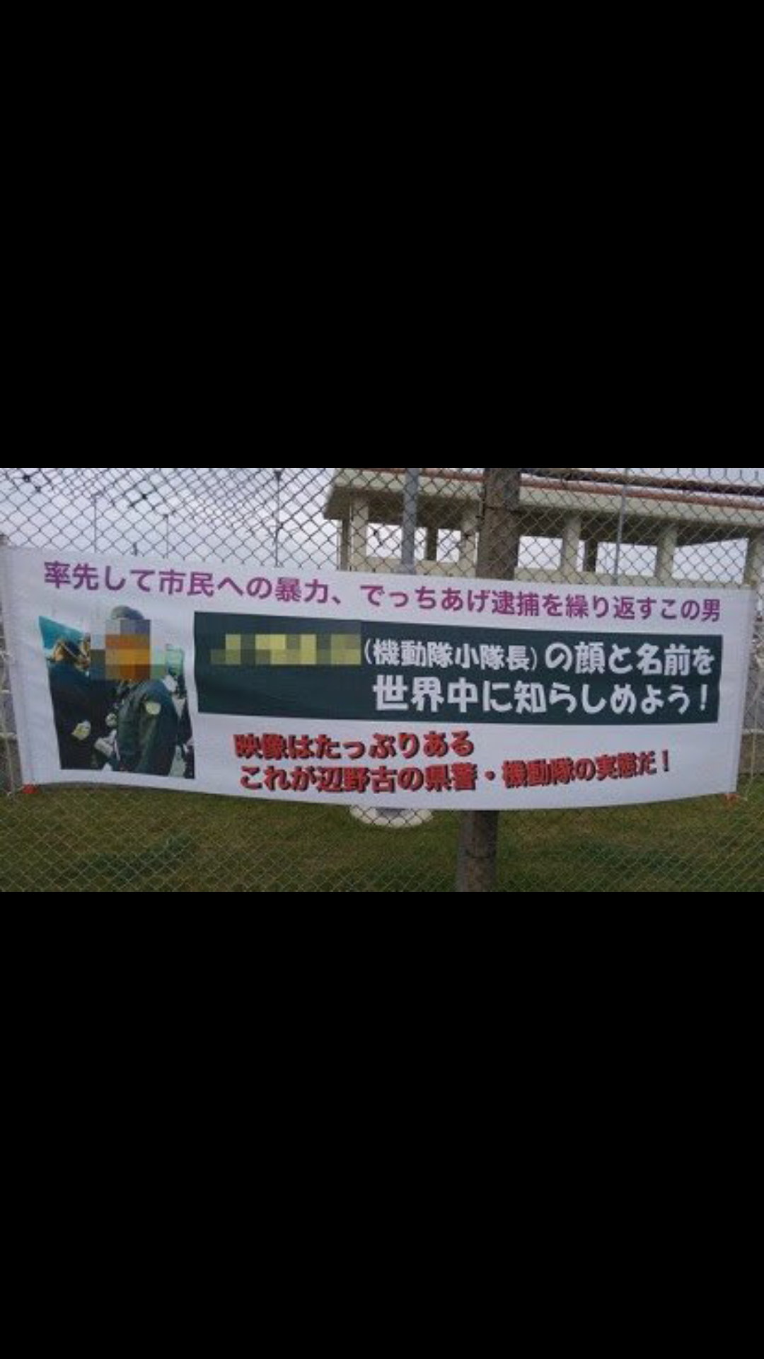 共産・志位和夫委員長、「米艦防護」に反対「北朝鮮と対話と交渉による解決に徹するべき」