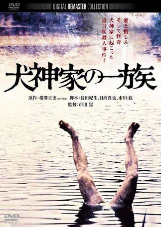 「◯◯家」と呼ばれる職業になった人、なった事ある人