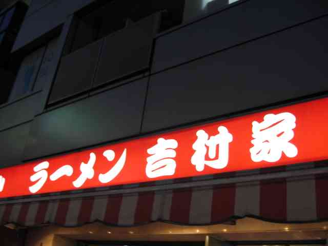 「◯◯家」と呼ばれる職業になった人、なった事ある人