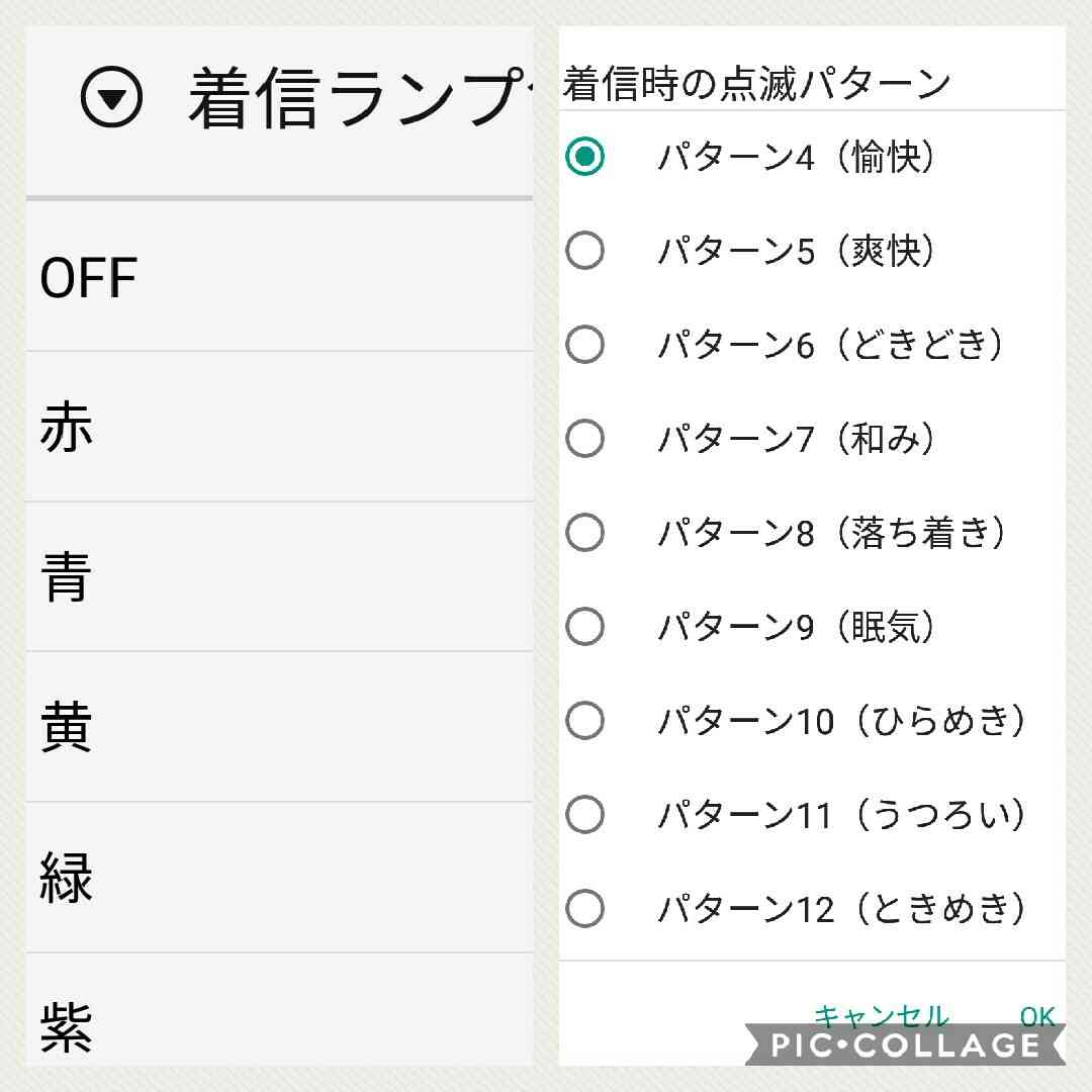 昔懐かしの携帯を語りたい