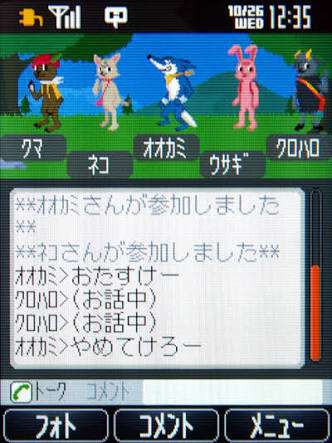 昔懐かしの携帯を語りたい
