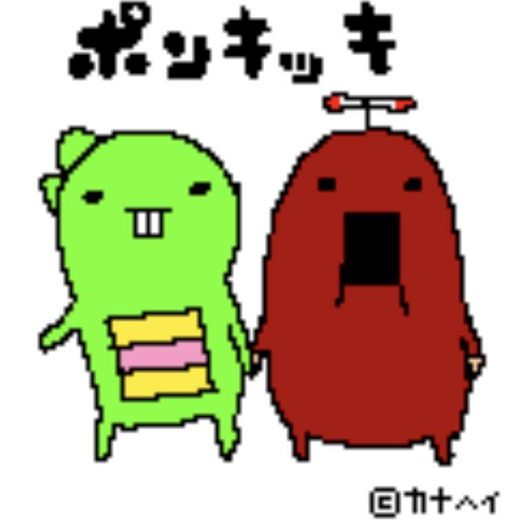 昔懐かしの携帯を語りたい