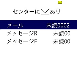 昔懐かしの携帯を語りたい