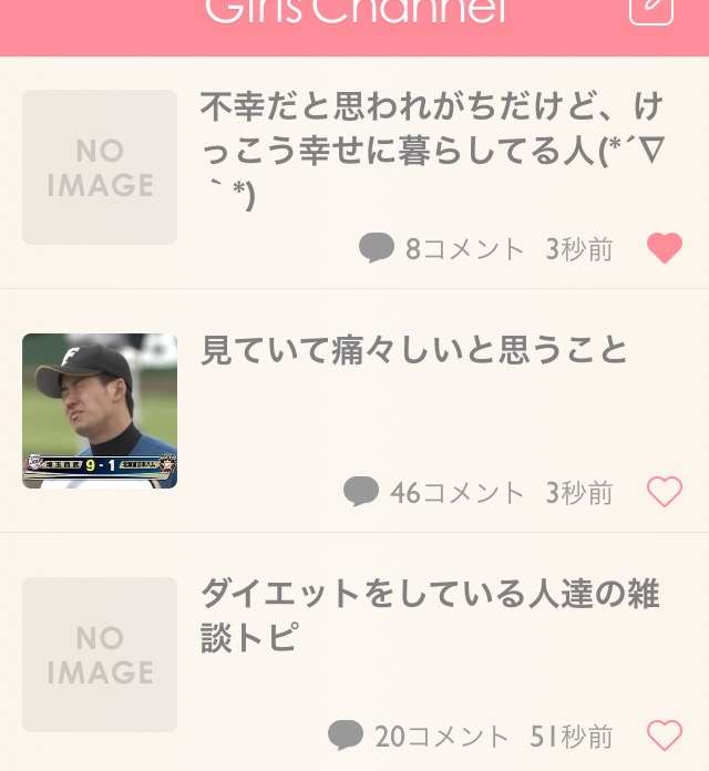 不幸だと思われがちだけど、けっこう幸せに暮らしてる人(*´∇`*)