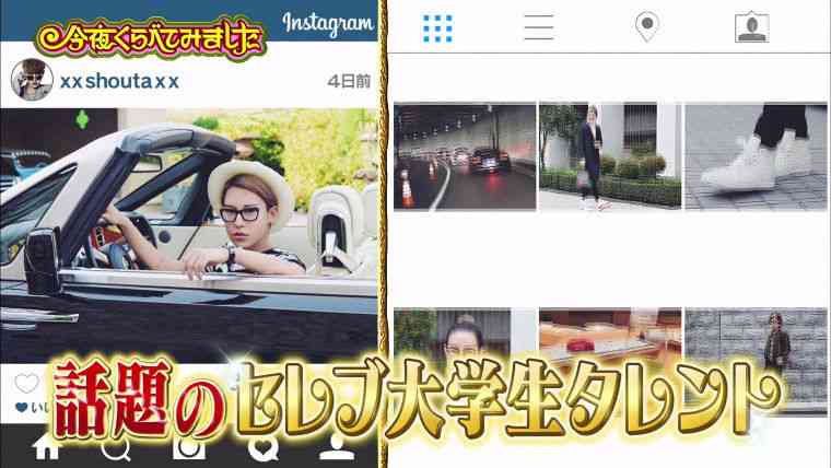 本物の金持ちとは