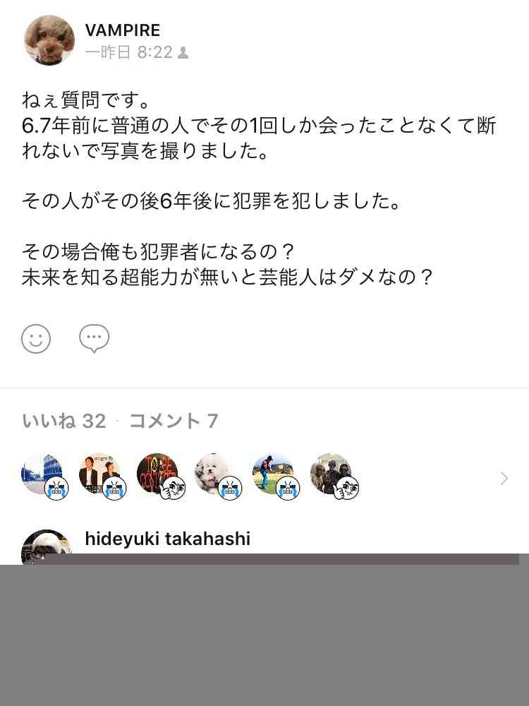 手越祐也「母への豪邸」1億円ローンを7年で完済のド根性