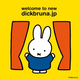 昔と呼び名が変わったもの