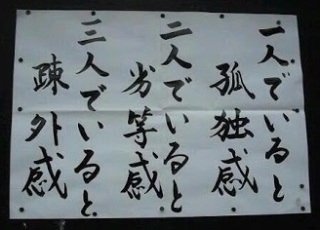 気になる人から連絡がこない場合