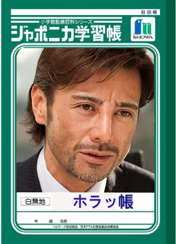 30歳以上独身の人がイライラしてることを好き勝手に叫ぶトピ