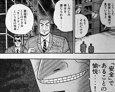 30歳以上独身の人がイライラしてることを好き勝手に叫ぶトピ